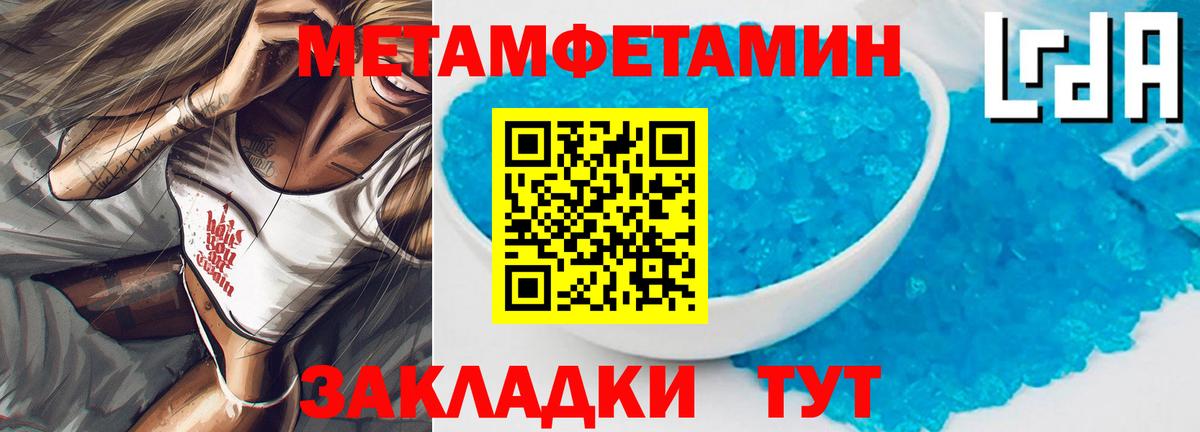 АМФЕТАМИН 97% Верхний Уфалей