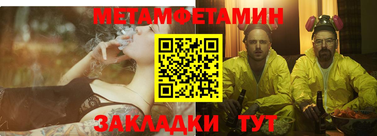 Амфетамин  Вход с VPN  Верхний Уфалей  АМФЕТАМИН VHQ 