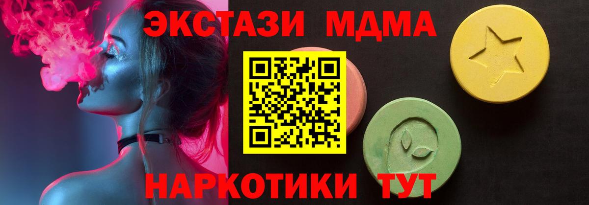 Меф Верхний Уфалей