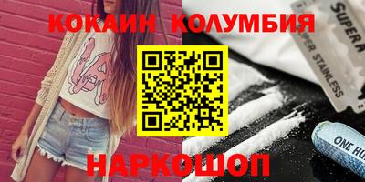 мяу мяу мука Балашиха