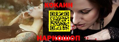 каннабис Балаково