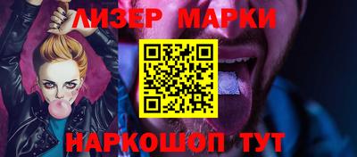 ALPHA-PVP Балахна