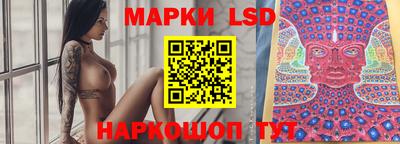 каннабис Балаково