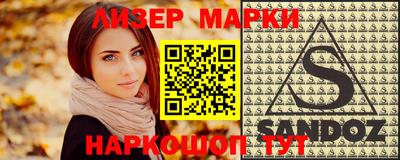 каннабис Балаково