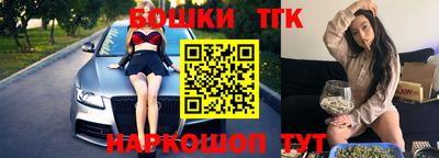 каннабис Балаково