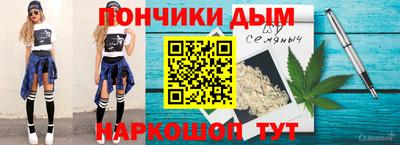 мяу мяу мука Балашиха