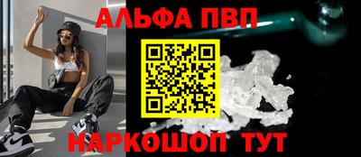 мяу мяу мука Балашиха