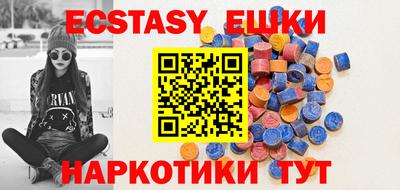 каннабис Балаково