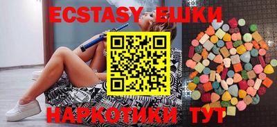 каннабис Балаково