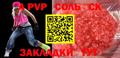 каннабис Балаково