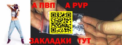 каннабис Балаково