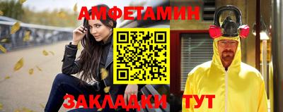 каннабис Балаково