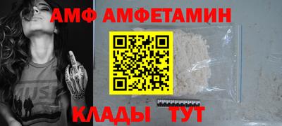 мяу мяу мука Балашиха