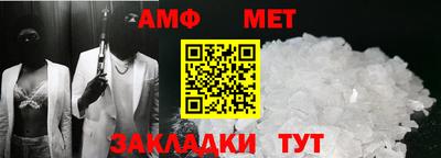 ALPHA-PVP Балахна