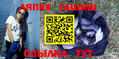 каннабис Балаково