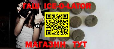 каннабис Балаково