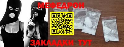 каннабис Балаково