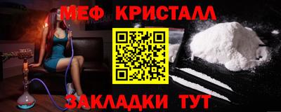 каннабис Балаково