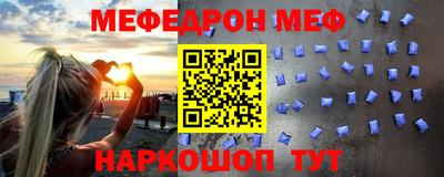 ALPHA-PVP Балахна