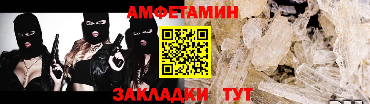 Первитин мет Верхний Уфалей