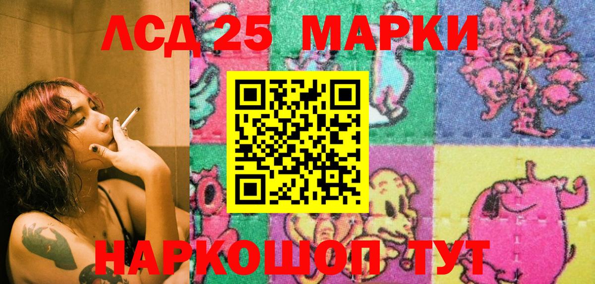 Верхний Уфалей  Наркотические марки 1500мкг  Вход с VPN 
