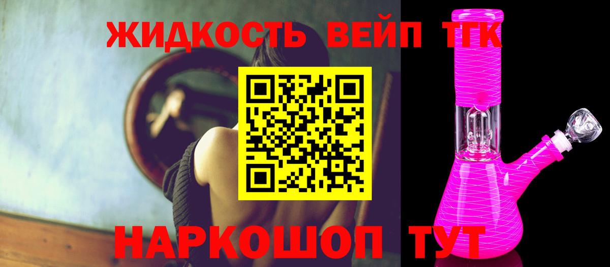 ТГК гашишное масло  МЕГА онион  Верхний Уфалей  Вход с VPN 