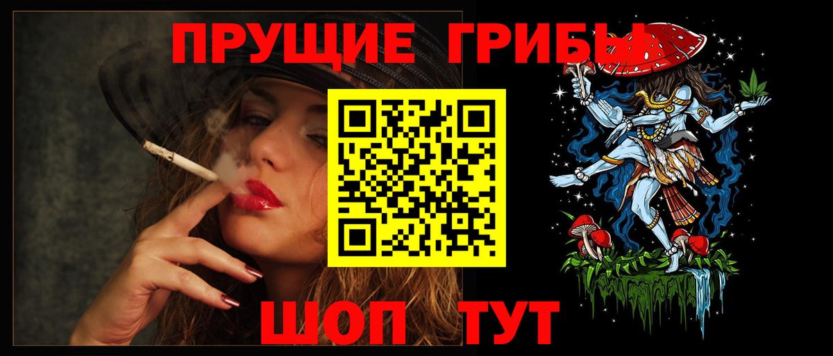 Верхний Уфалей  Вход с VPN  Конопля  Меф   ГАШИШ  Кокаин 
