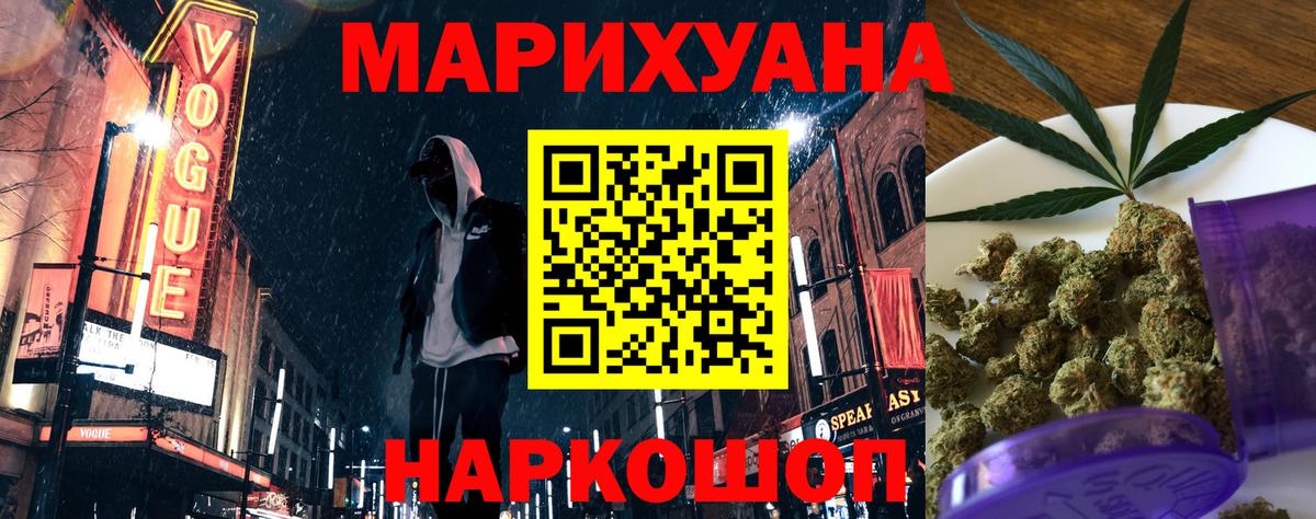 Каннабис SATIVA & INDICA Верхний Уфалей